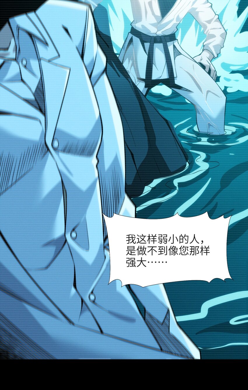 053 宛若神明58