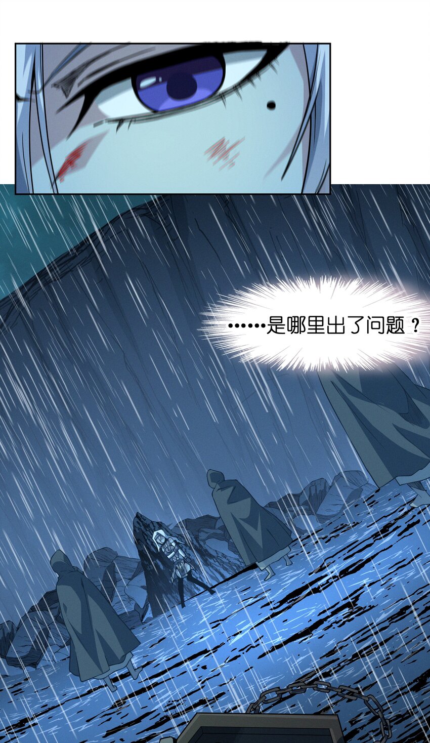 022 永眠之棺21