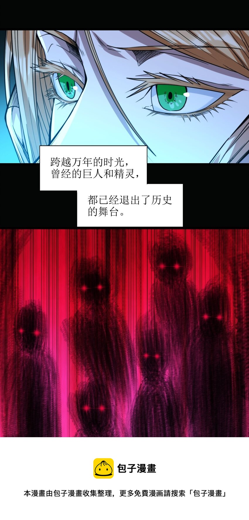 051 献上忠诚16