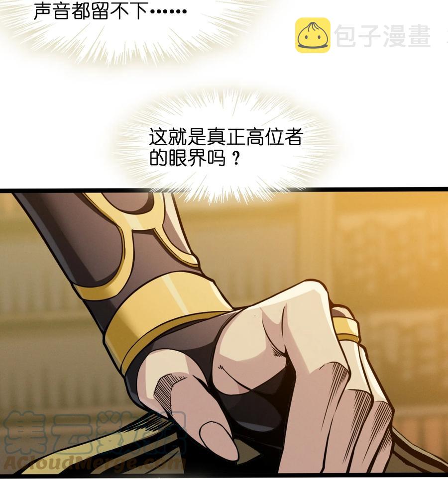 025 纹章学9