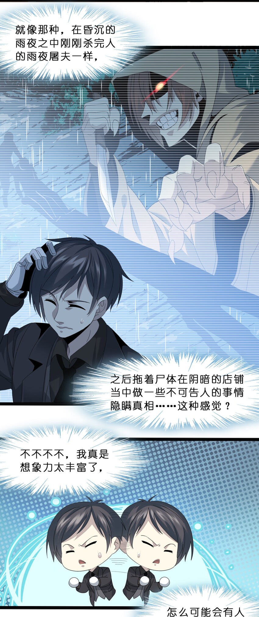 09 安心地睡去吧22