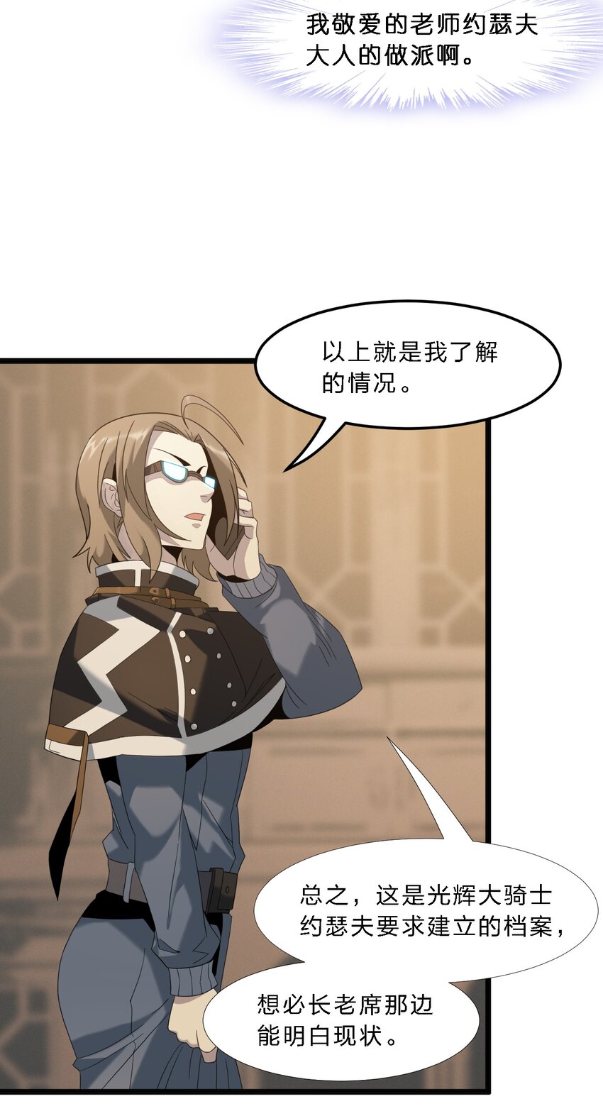 011 I级档案21