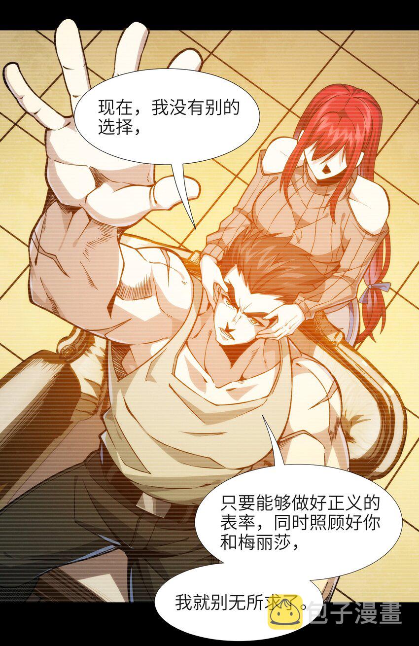 037 这就是我的决定60