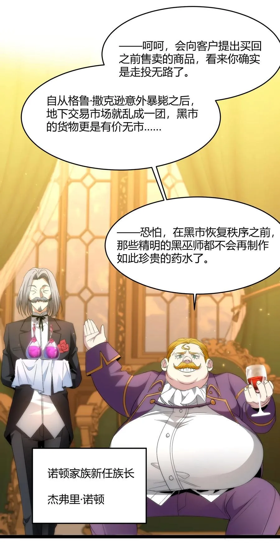 116.5 祭品4