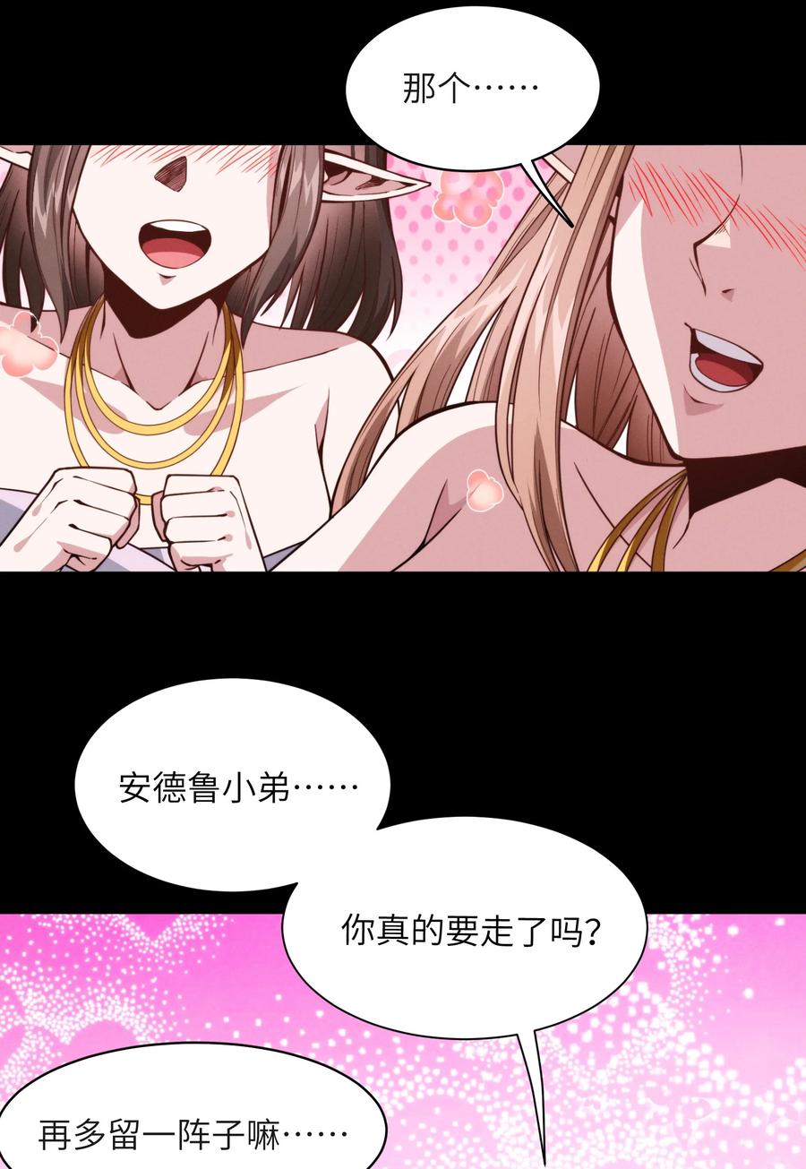 027 让他成为我们的眼睛2