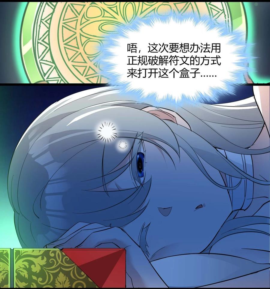 094 人造人也会拥有梦境吗59