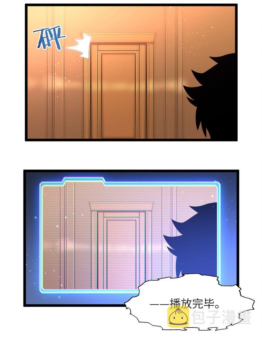 033 移交申请35
