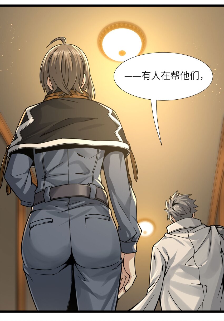033 移交申请49