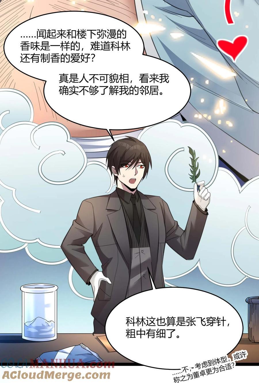 099 最后的幽灵15