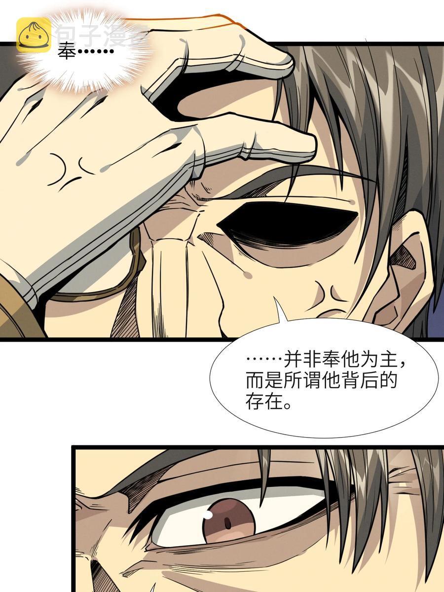 027 让他成为我们的眼睛64