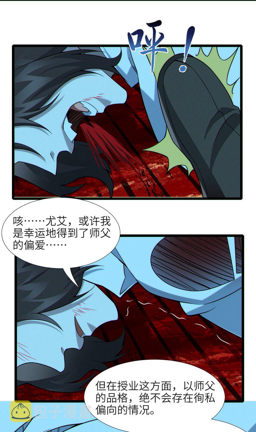 061 暗算，背叛38