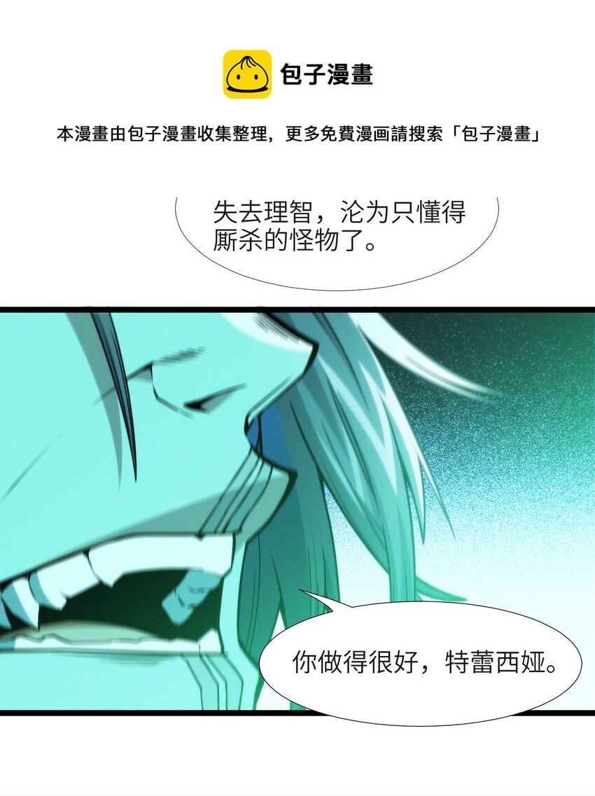 045 复仇48