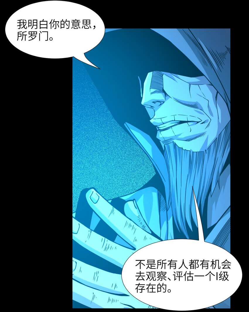 034 你的下一句话是7