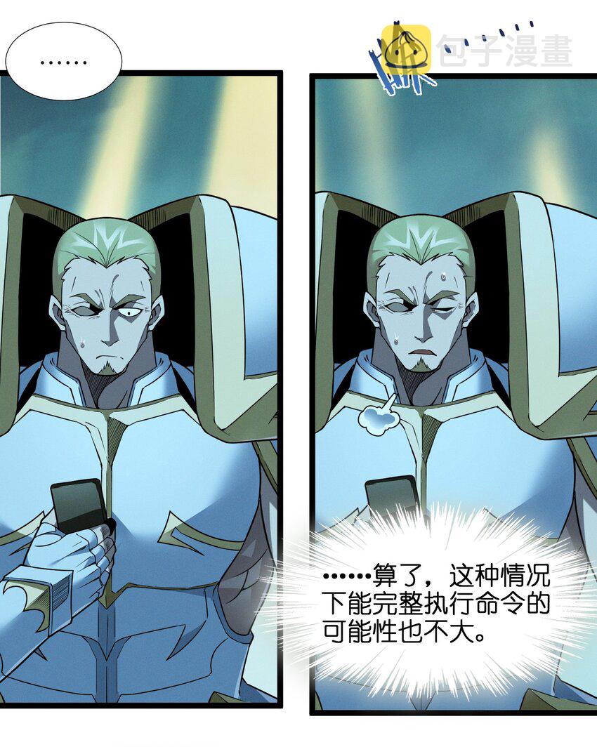 057 安葬8