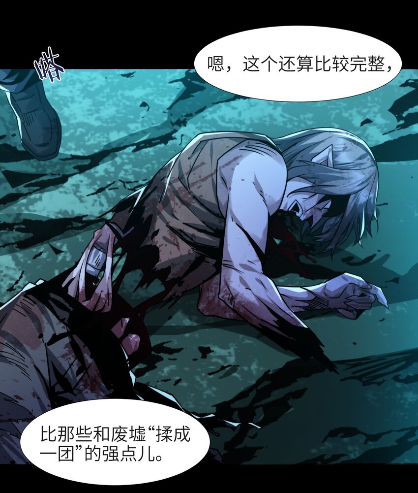 050 成为你的剑33