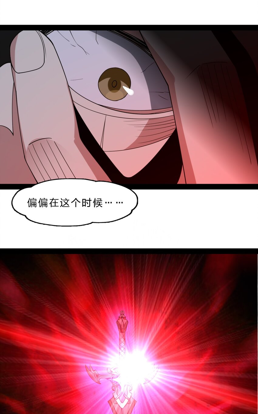 04 光辉骑士77