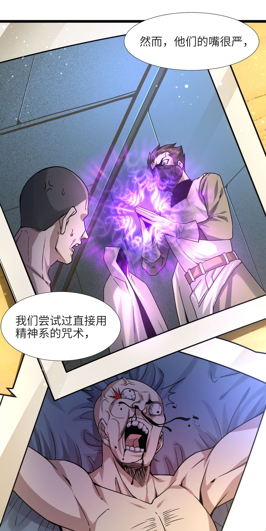 033 移交申请52