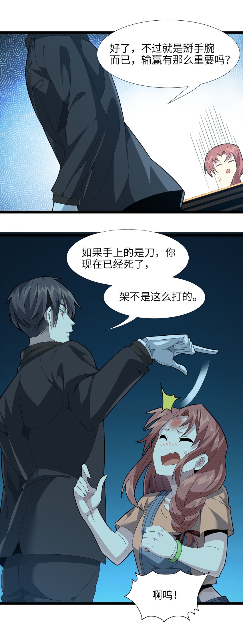 018 我爱学习！17