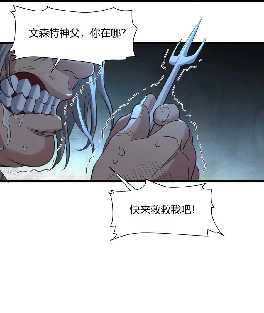 079 我还会吃了你不成58
