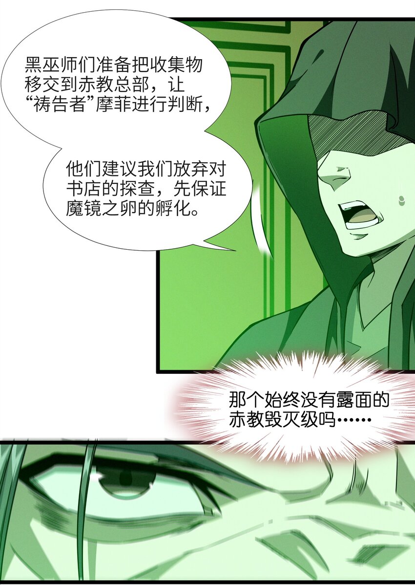 016 为了吾主！66