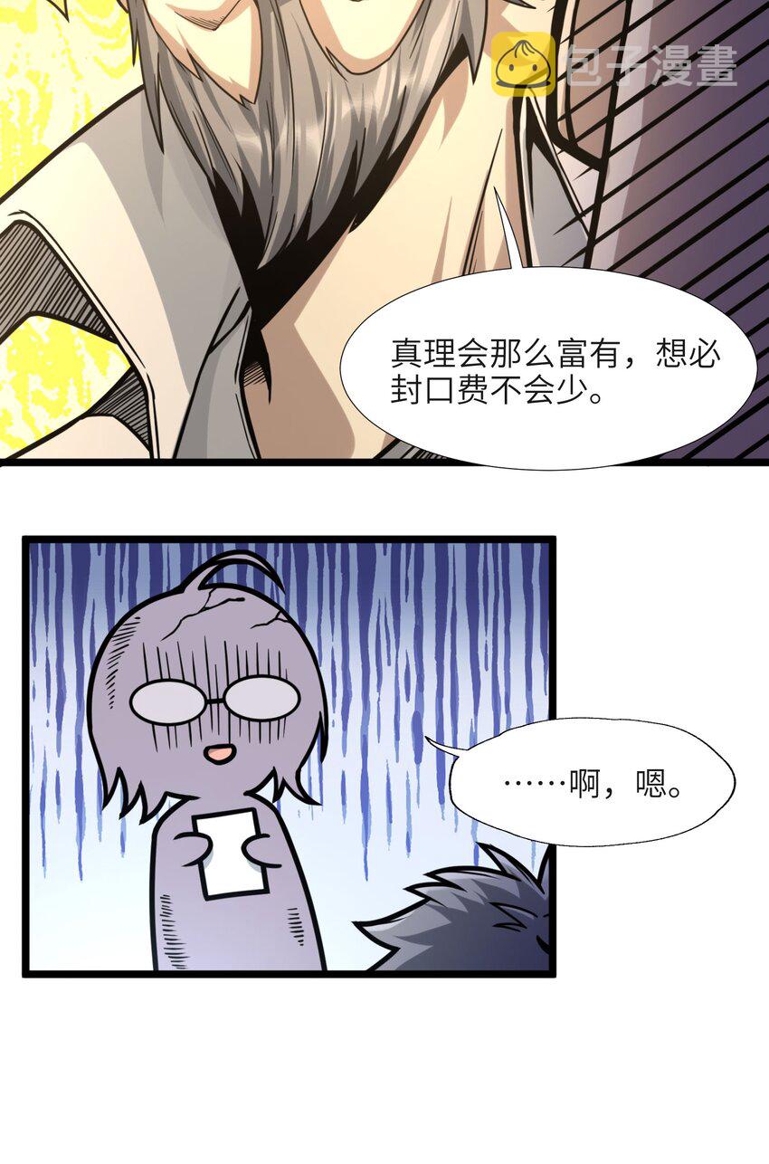 033 移交申请73