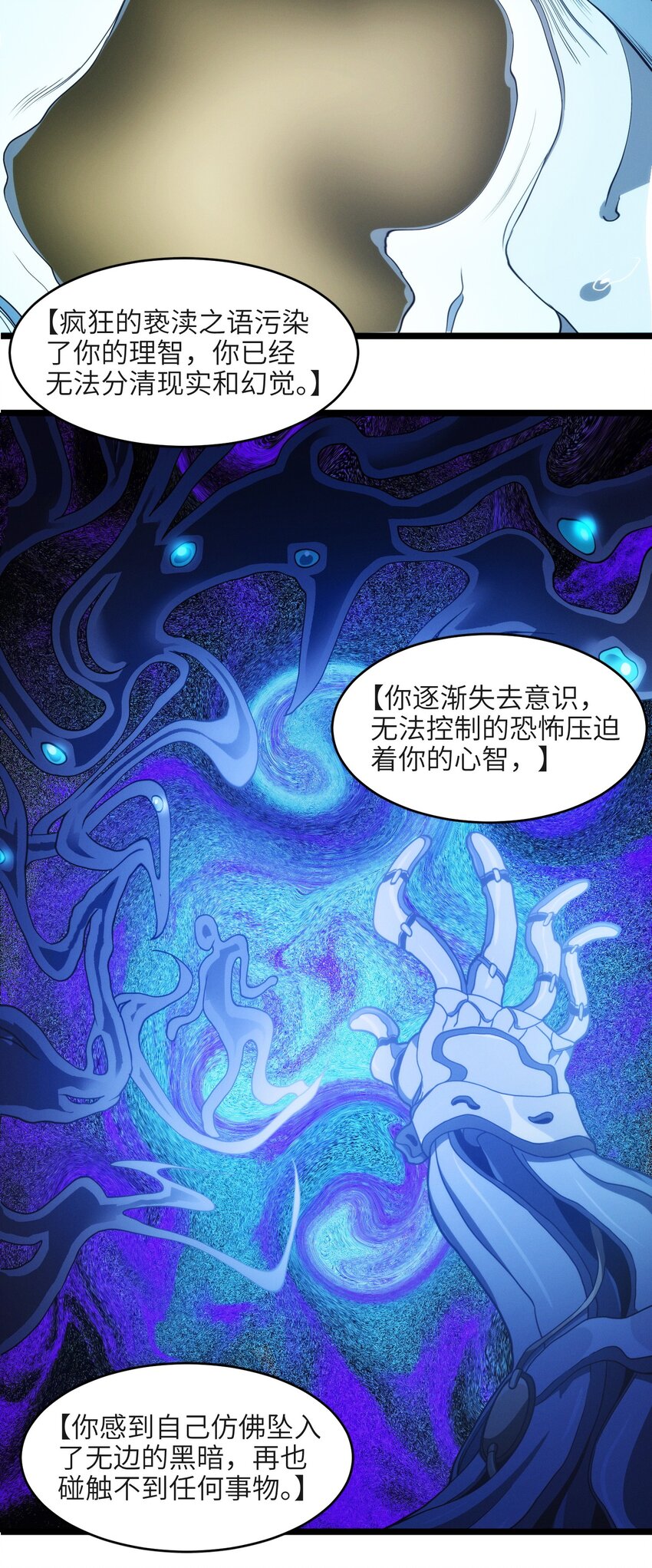 040 闪耀吧，人类之光15
