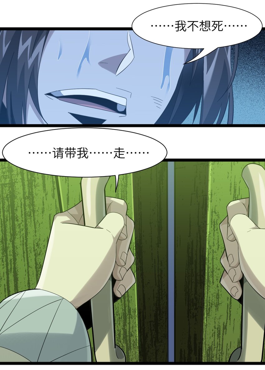 020 失落故人79