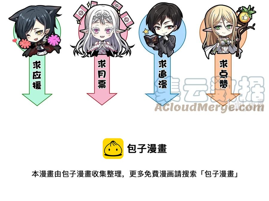 027 让他成为我们的眼睛90