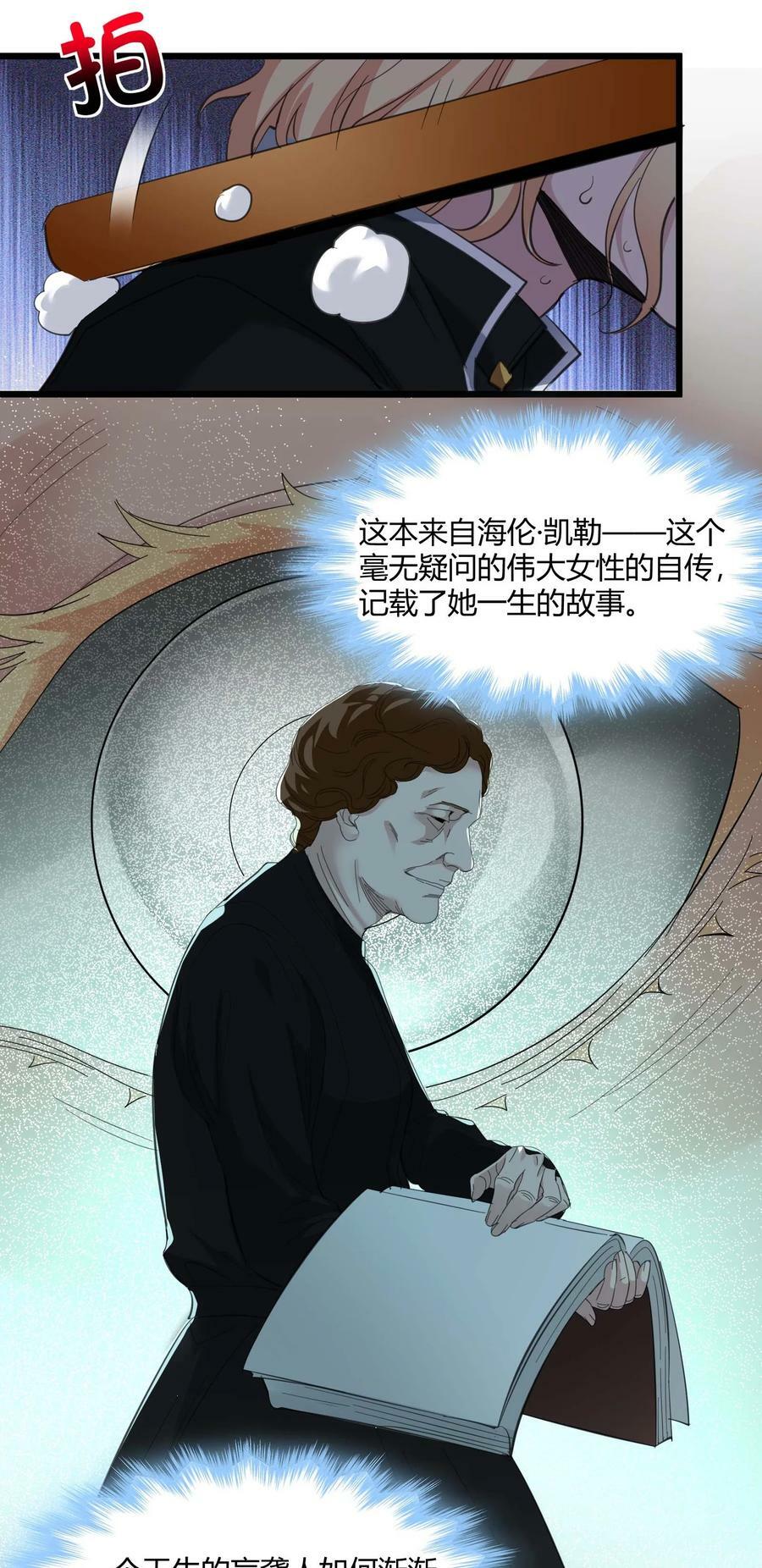 086 太阳圣典40
