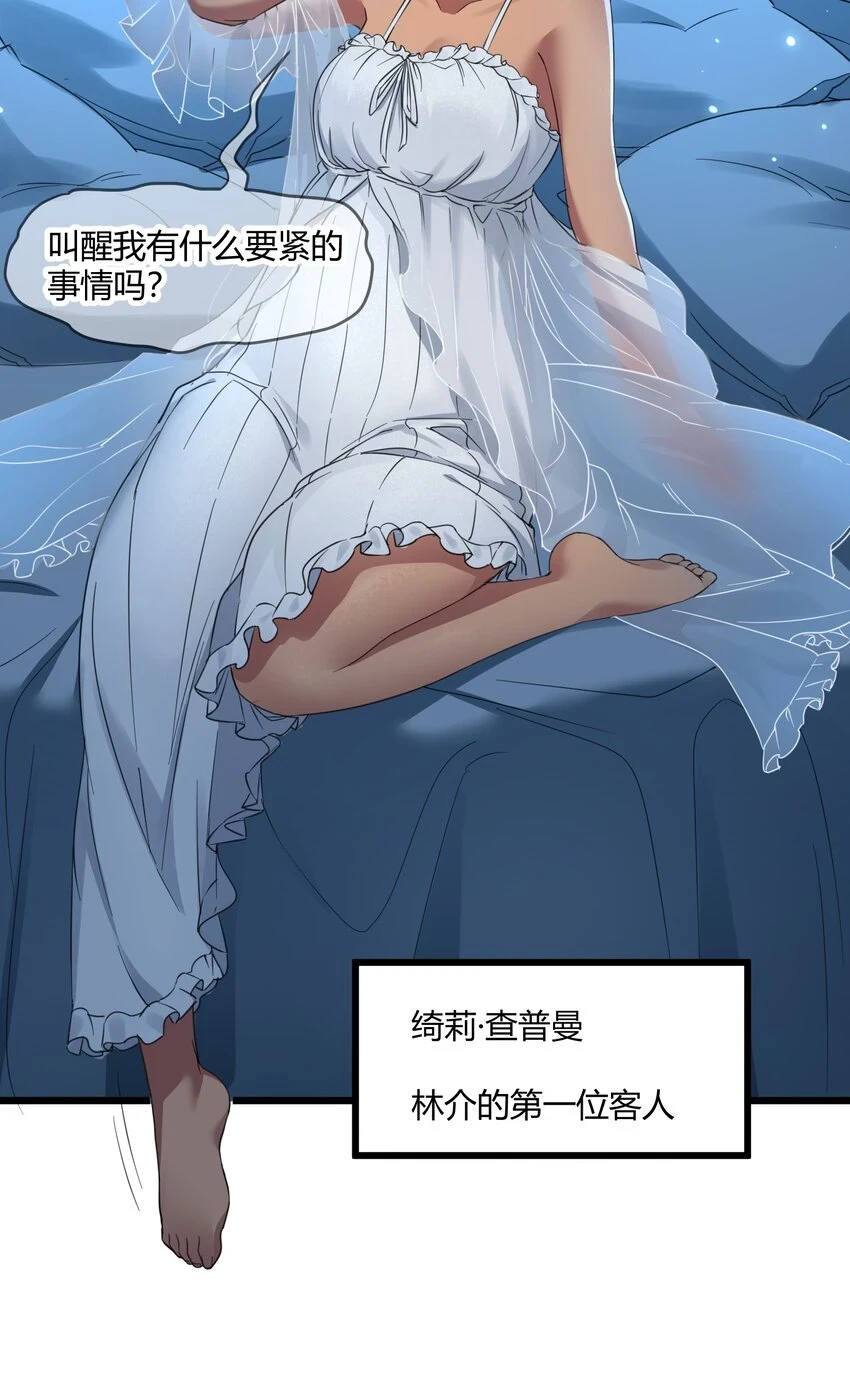 072 查普曼的魔女10