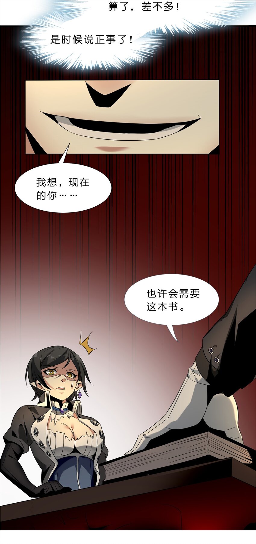 01 雨夜来客70