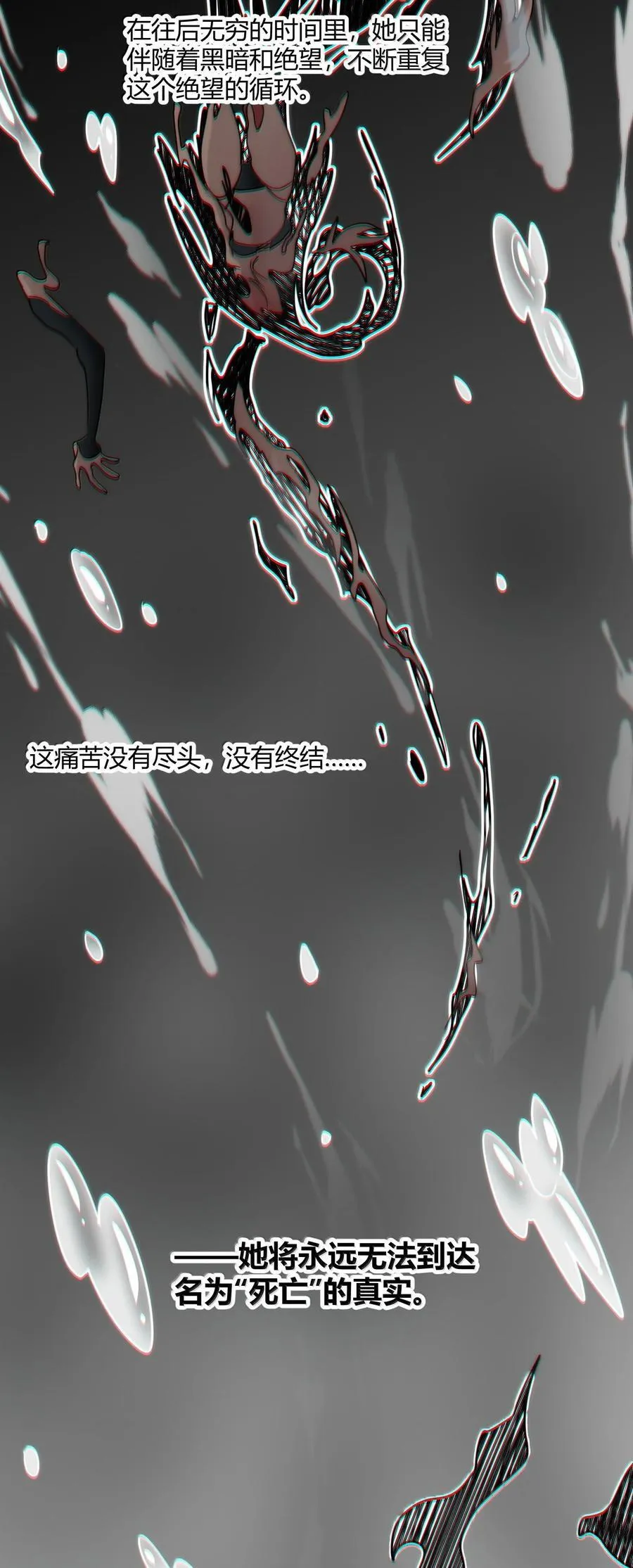 120 厄运53