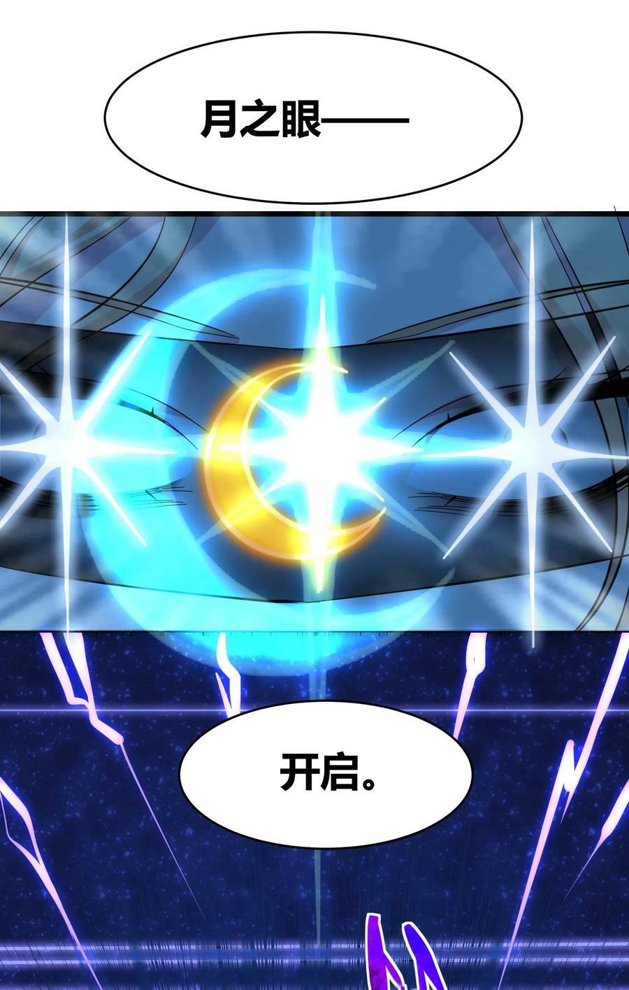 082 真是稀客啊11
