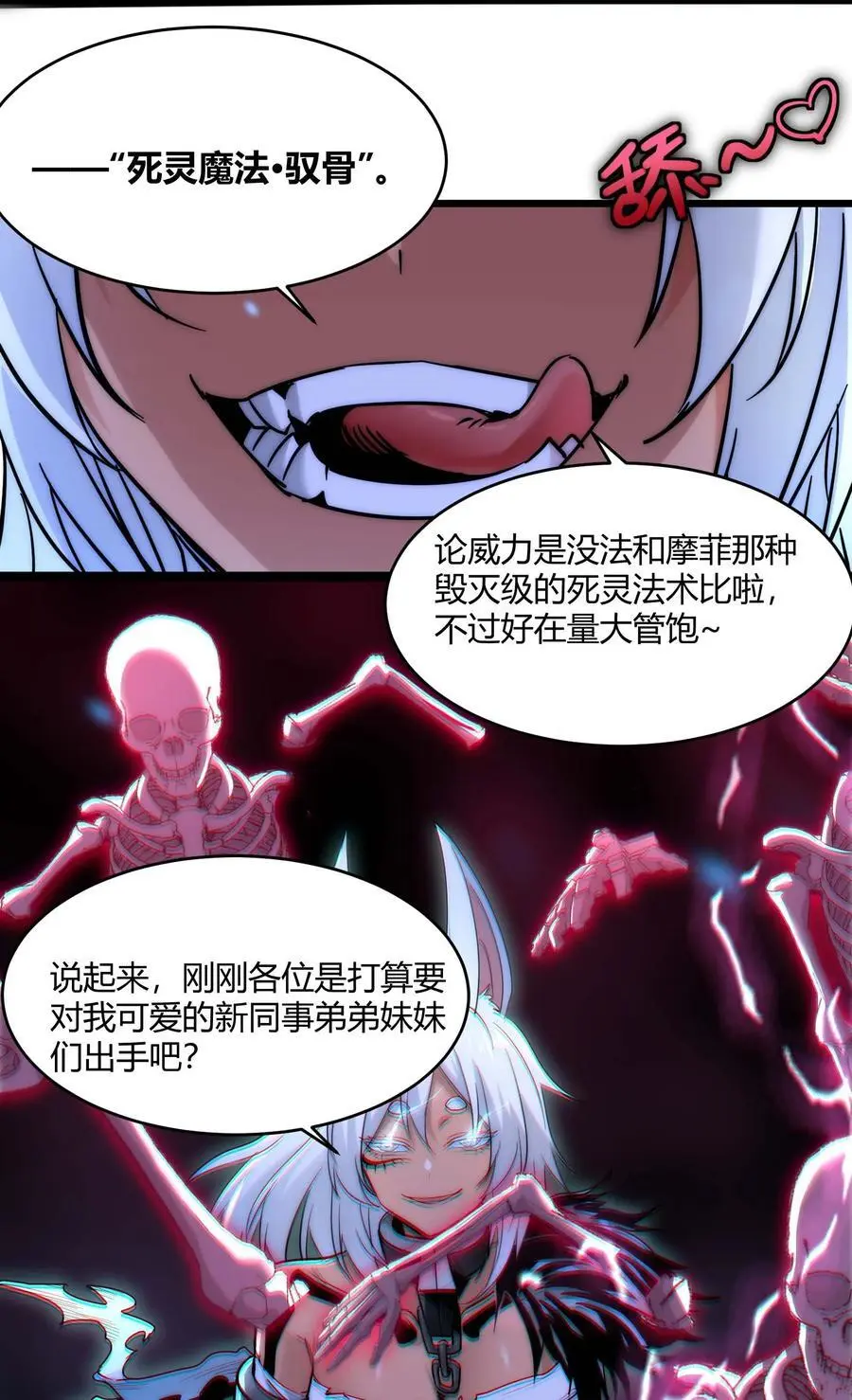 109 太过瘾了25