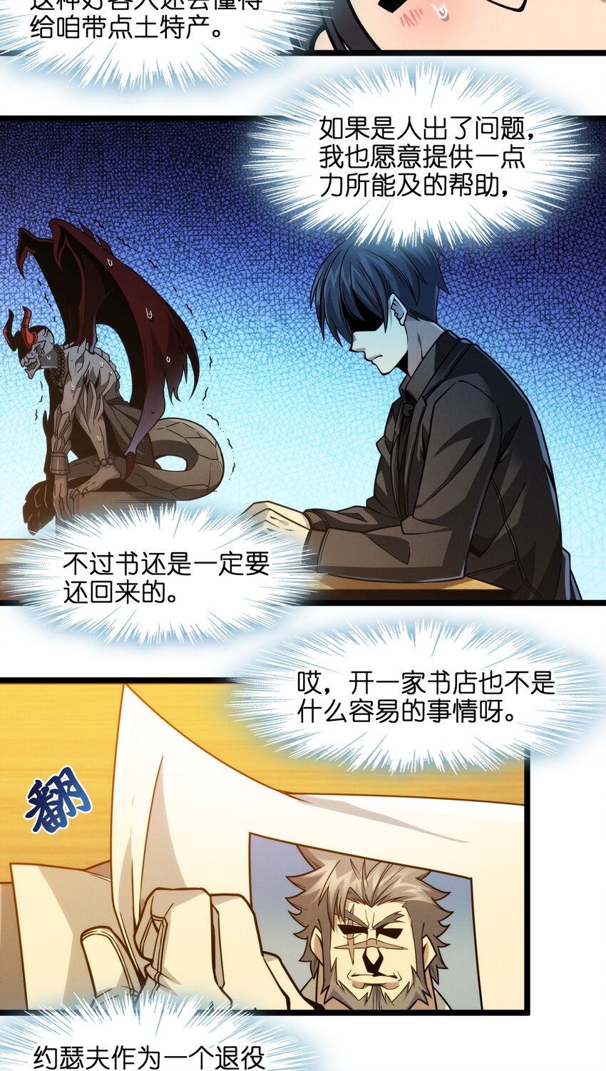 037 这就是我的决定91