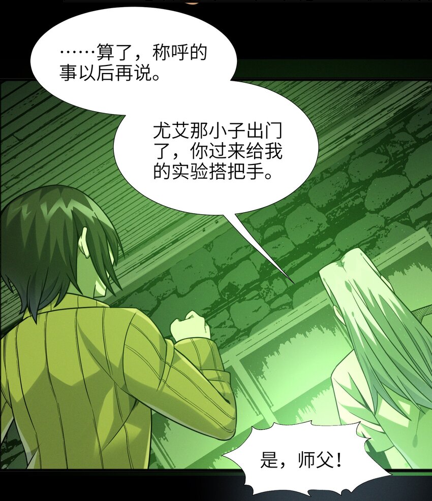 021 警醒57