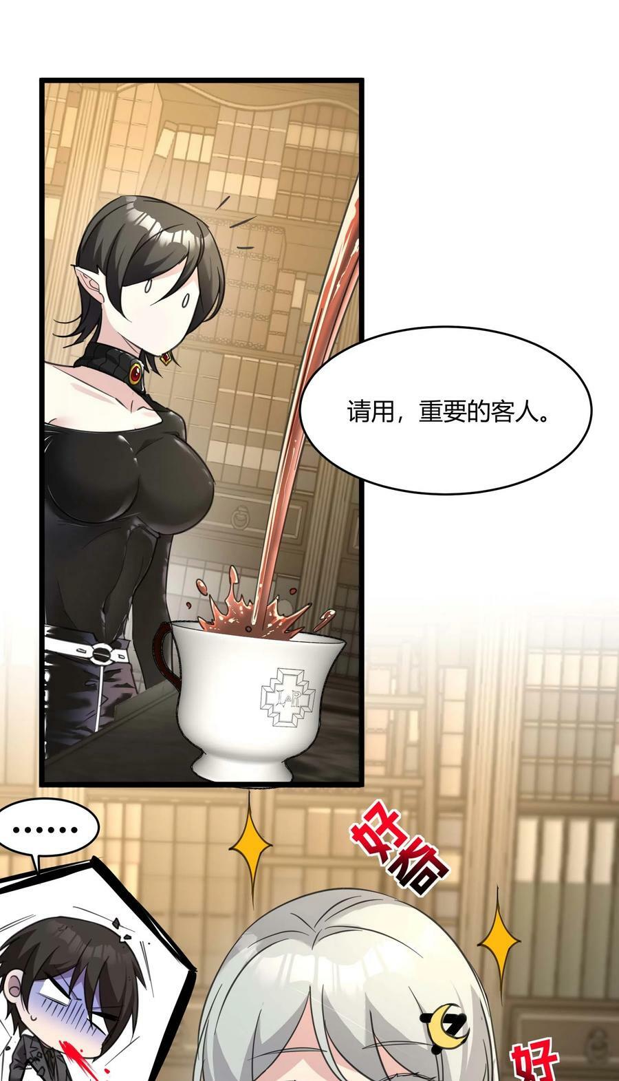 089 不小心打开了17