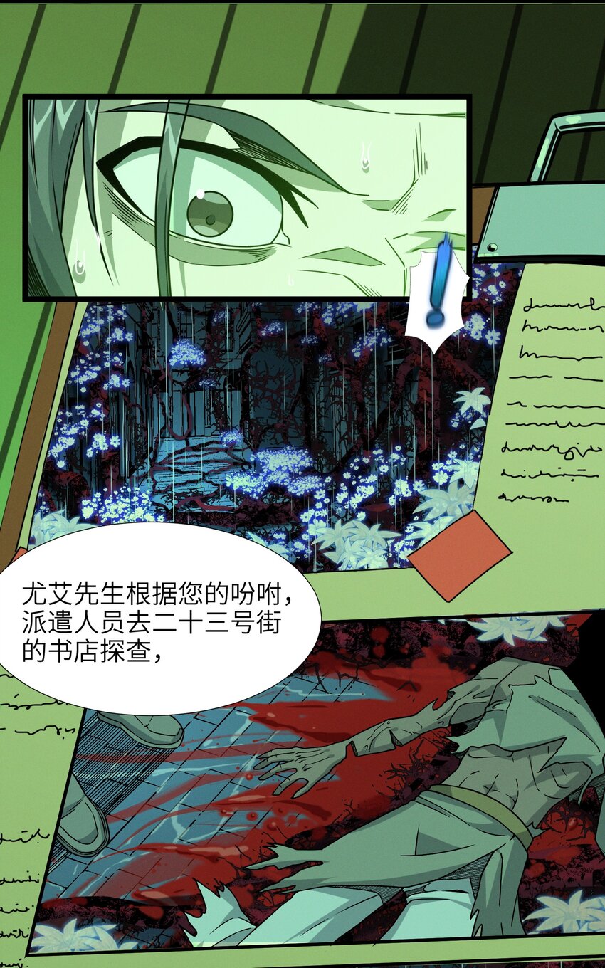 016 为了吾主！63