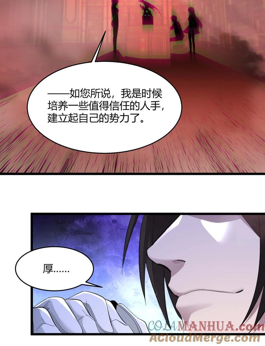 092 来而不往非礼也6