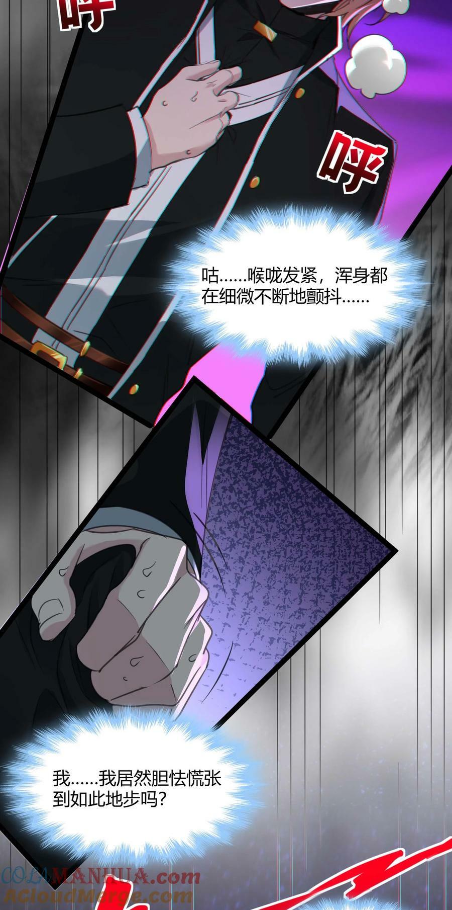 084 成瘾者18