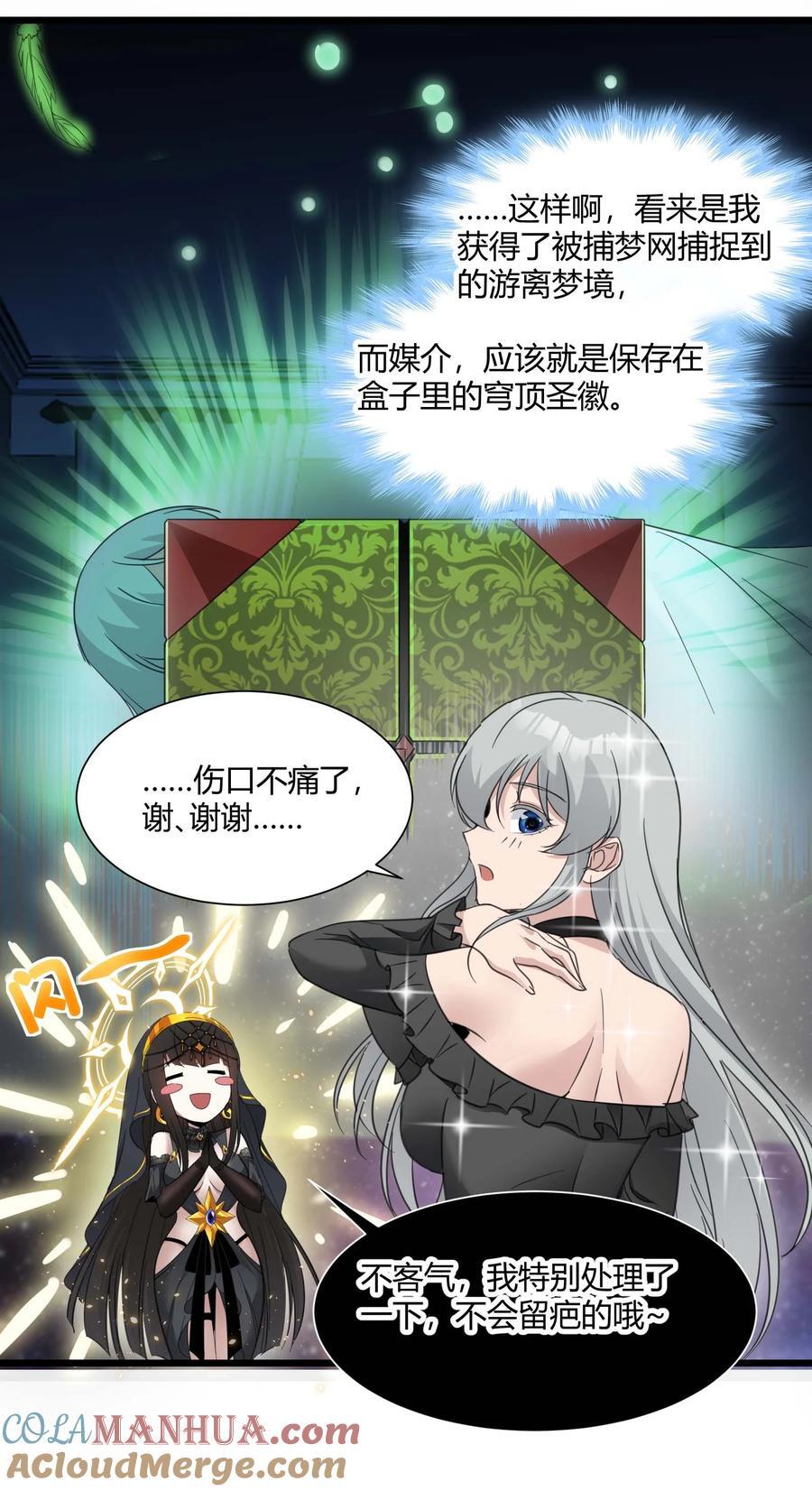 095 瓦普几司45