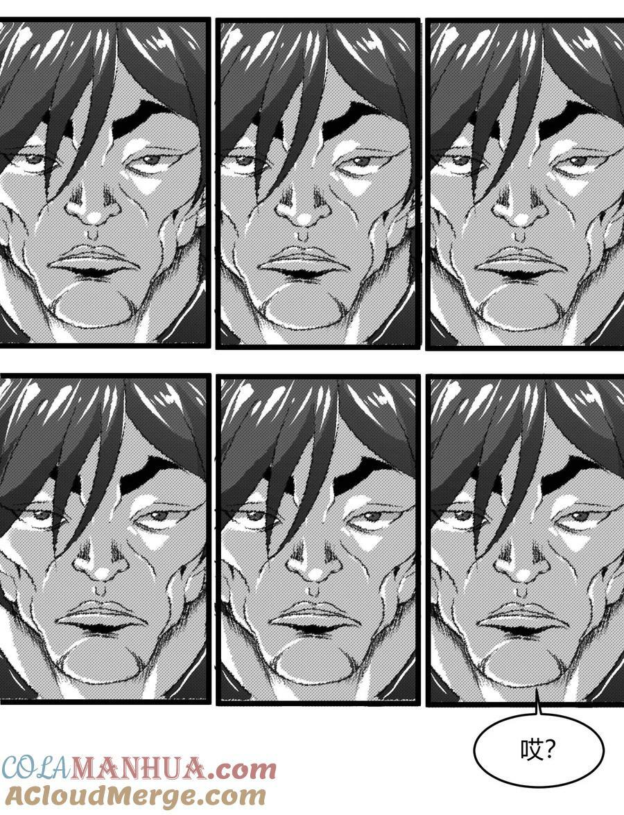 089 不小心打开了48