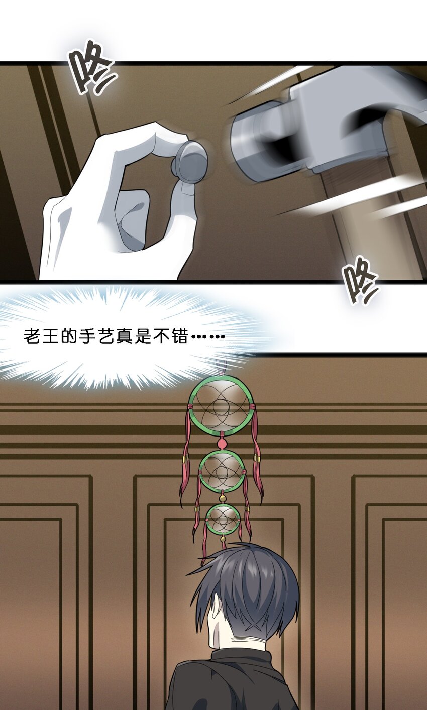 014 梦境5