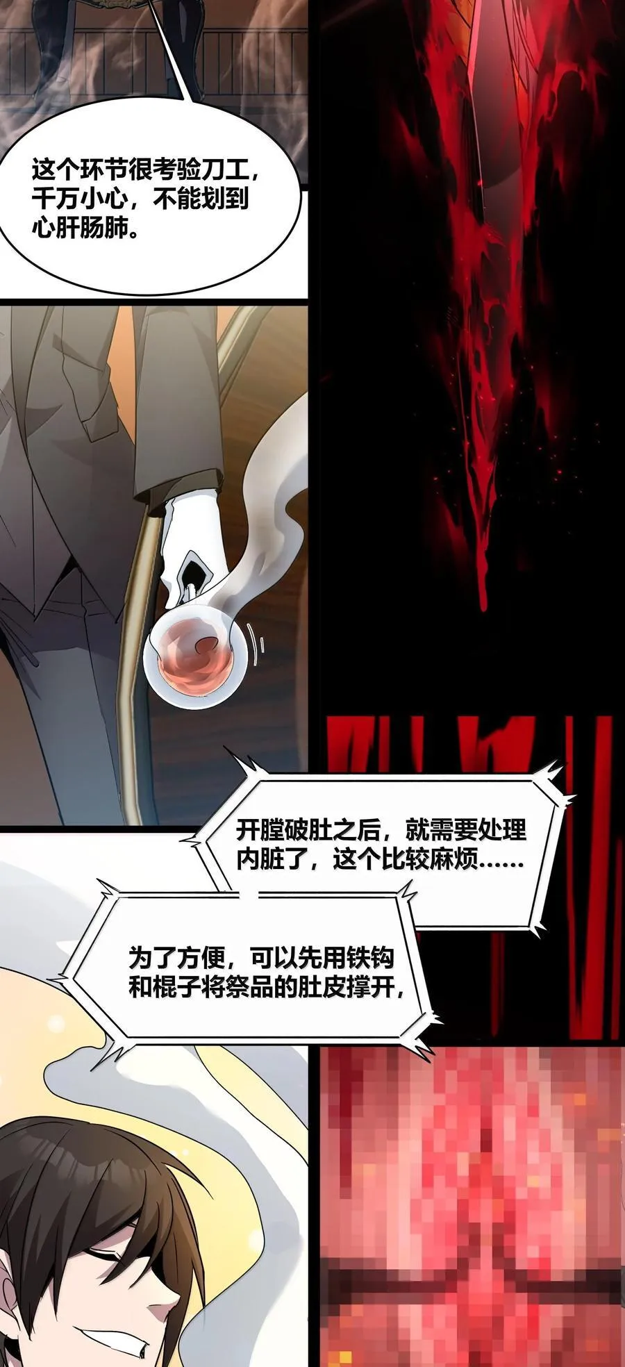 117 吃好喝好，一路走好25
