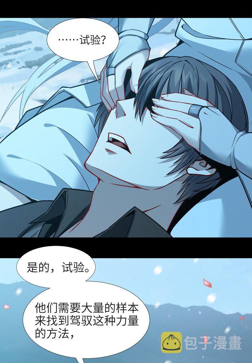 056 好久不见58