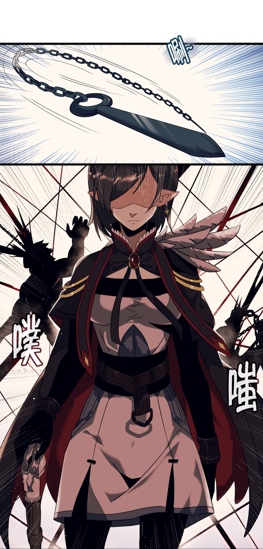 05 肃清24