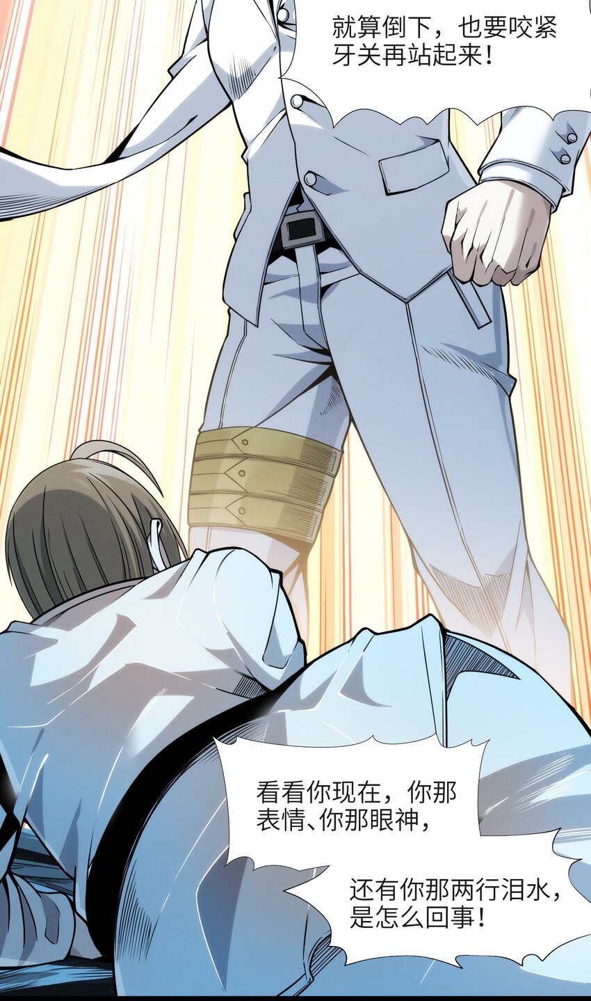 053 宛若神明60