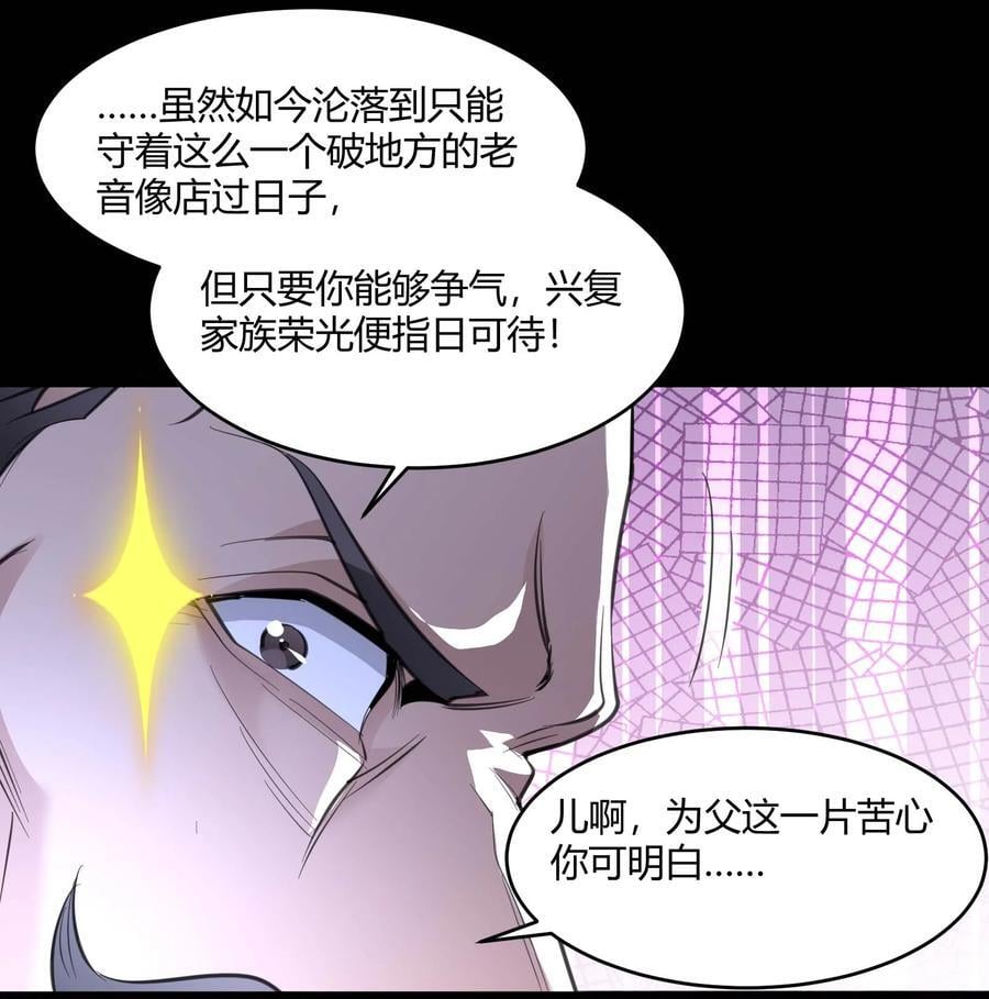 096 命运硬币（上）46
