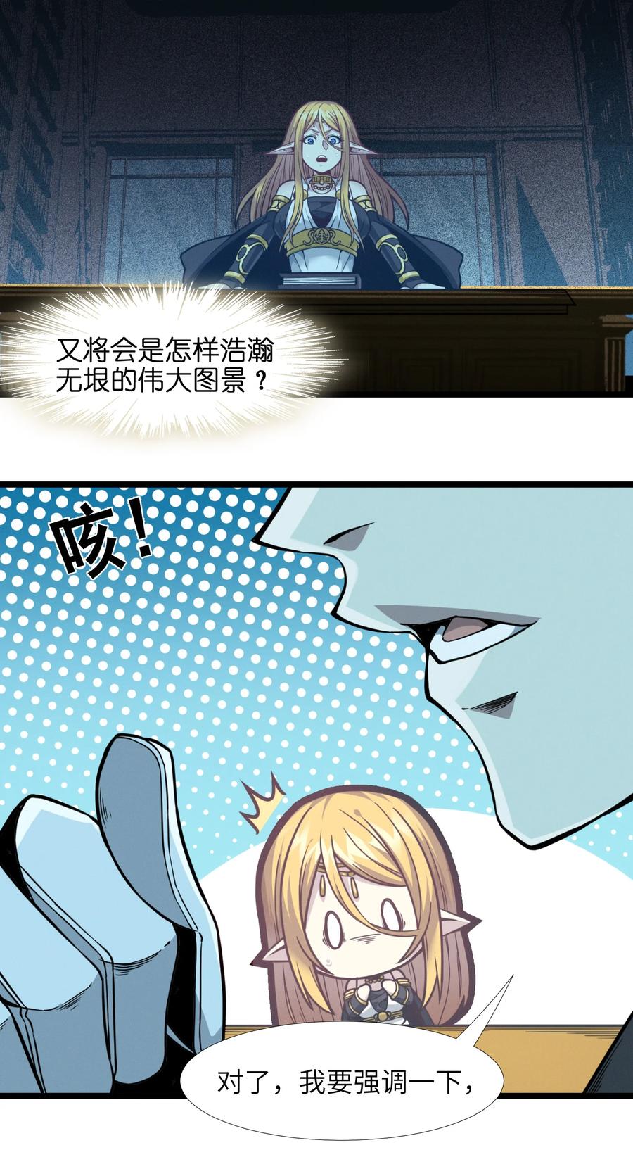 025 纹章学55