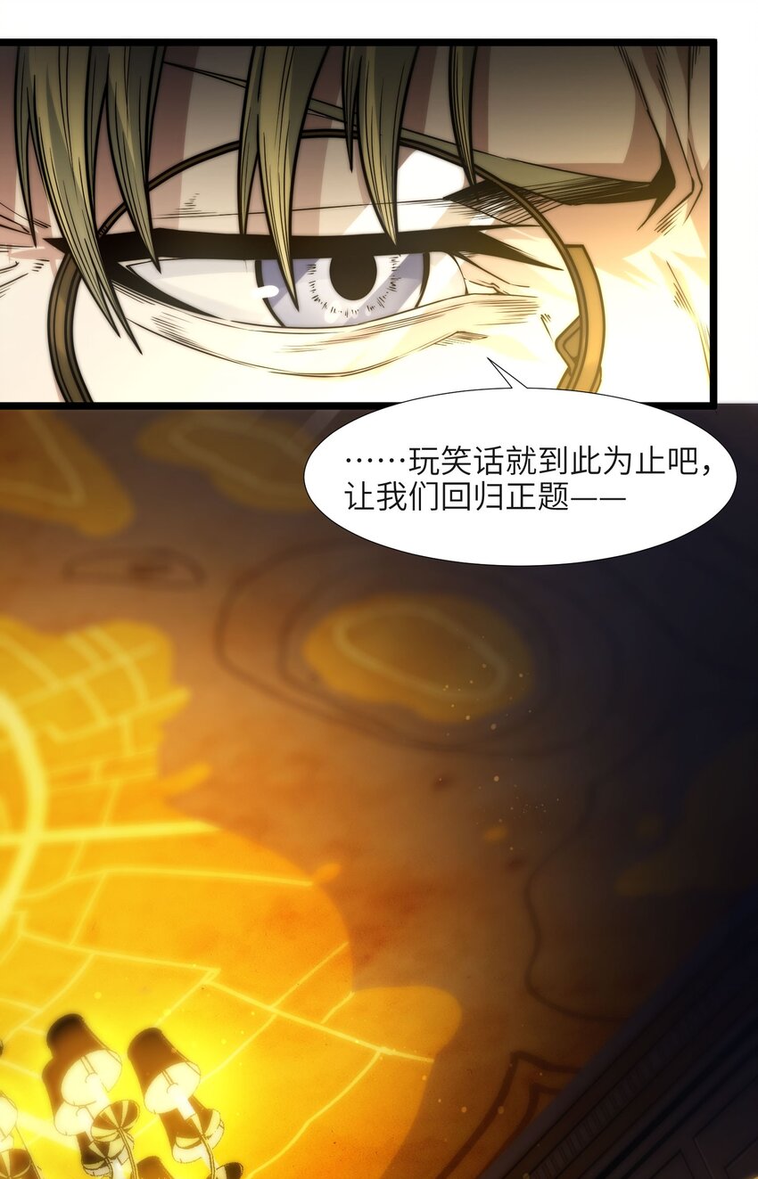 042 超频学习52